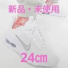 ナイキ ウィメンズ エア マックス インターロック 24㎝