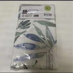 ニトリ Nグリップ セミダブル 掛け布団カバー