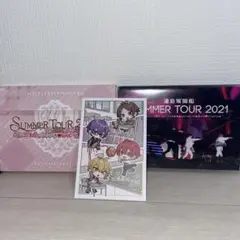 浦島坂田船 SUMMER TOUR 2021