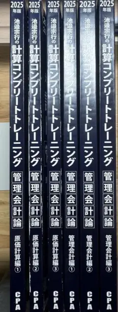 Item thumbnail for item bcabcb2d-0fb6-4b88-a26b-31d590a40841