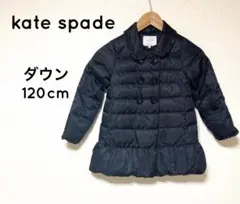 kate spade ダウンコート キッズ ダウンコート