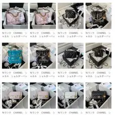 CHANEL ショルダーバッグ 多色展開