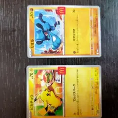 ポケモンカード　ピカチュウ　リオル　マクドナルド