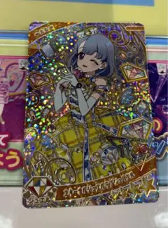 ひみつのアイプリ エターナルジュエルラブジュリエル える　リング2弾　星4
