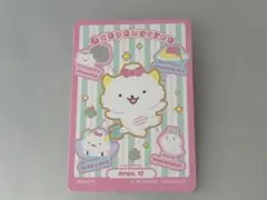 サンリオコレクターズカードプラス プロフィールを楽しむ がおぱわるぅ