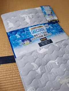 冷感 敷きパット 80×180cm