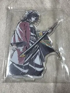 鬼滅の刃 アクリルスタンド WEBSHOP くじ D賞 冨岡義勇