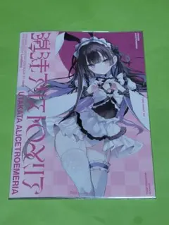 2025年最新】nana_コミケの人気アイテム - メルカリ