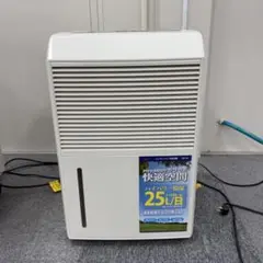 タンクつけました送料無料 除湿機 【中古】NAKATOMI フロートはありません 楽天市場】除湿機 業務用 単相100V キャスター付き 単品 2台
