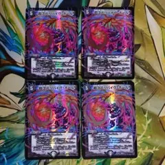 リバイヴホール bbp ①