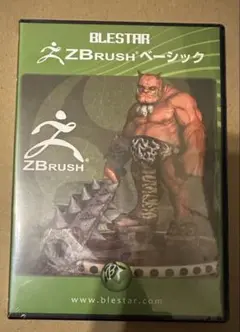 2025年最新】blestar zbrush ベーシックの人気アイテム - メルカリ