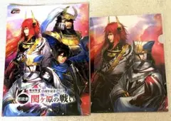 戦国無双　朗読劇　パンフレット+クリアファイル