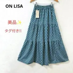 【美品】タグ付き オンリサ ティアードロングスカート 総柄 幾何学模様 黒 緑