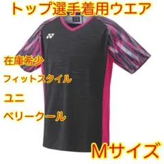 ★トップ選手着用ウエア★Mサイズ★ヨネックス新品公式ゲームウエア★