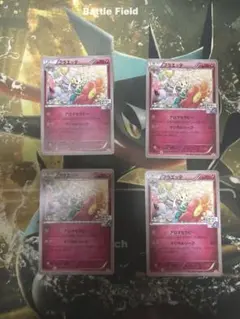 2025年最新】xybreakプロモカードパック第6弾の人気アイテム