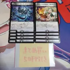 愛銀河プルートタイドロック　こ、これは忍者秘伝、火遁の術よ!!