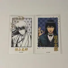 銀魂 ナムコ POPUP 桂小太郎 くじ カード 特典