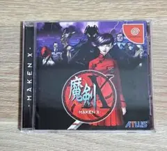 Maken X ドリームキャスト用ソフト