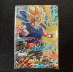 ドラゴンボールダイバーズSDV5-047孫悟空