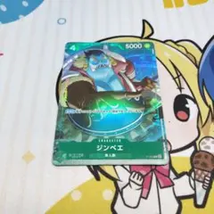 ザベスト2 ジンベエパラレルP-063. PRB02
