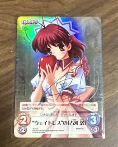 CHAOSTCG CLANNAD 坂上智代 SP サイン CHAOSTCG CLANNAD 坂上智代 SP サイン - メルカリ