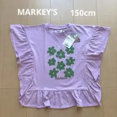 MARK'S ラウンドフリルトップス 150cm