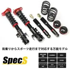 マツダ ロードスター NB8C 2WD SpecS 車高調キット