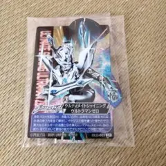 ウルトラマンゼロ　一番くじ　I賞 ウルティメイトシャイニング