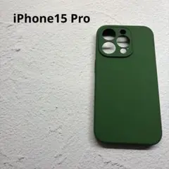 iPhone15 Pro グリーン　ケース