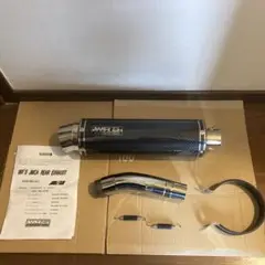 2025年最新】cb400 wr マフラーの人気アイテム - メルカリ