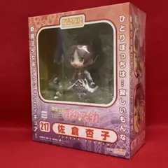 Item thumbnail for item 358a5be7-2c4f-4ba2-b32a-6c4022561e43