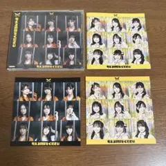 ラフ×ラフ　ラフラフ　考える時間をください　CDセット