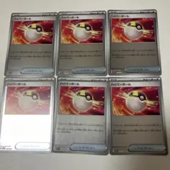 ハイパーボール ミラー 6枚　横浜記念デッキ