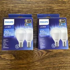 PHILIPS LED電球 E17 60形相当　2個パック ✖️2