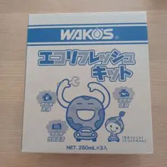 ワコーズ　エコリフレッシュキット　4箱セット WAKO'S エコリフレッシュキット｜グーネットピット