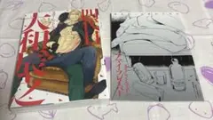 四代目•大和辰之　ドラマCD特典描き下ろしプチコミックス　アマイ•フレイバー