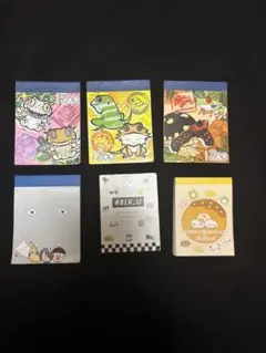 メモ帳6枚セット！