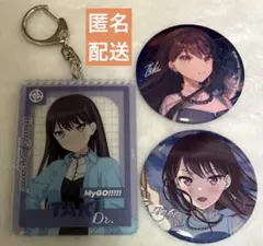 バンドリ　MyGO!!!!! 椎名立希　アクキー、缶バッジ　まとめ売り