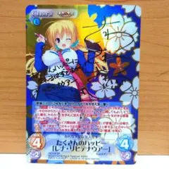 花之宮 瑞穂　ファンタズマゴリア　サイン　sp ファンタズマゴリア/P/キャラクター/ファンタズマゴリア