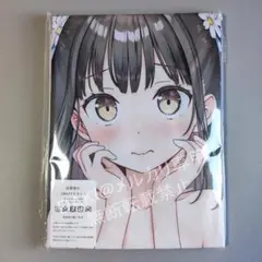 2025年最新】ナギサ 抱き枕カバーの人気アイテム - メルカリ