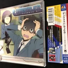 ＴＶアニメ デュラララ！！ ＤＪＣＤ デュララジ掲示板 観察日記 再うｐ