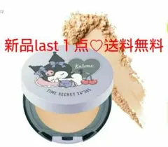 Item thumbnail for item c6d254db-685d-4f5b-a309-d15ca1296de8