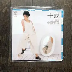 中森明菜 EP盤レコード 十戒 L-1665