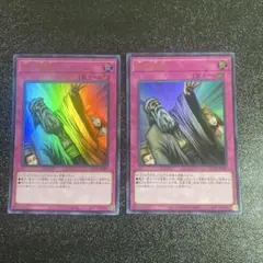 遊戯王　神の宣告　ウルトラレア　25周年記念　25th 25TH QCLP 限定