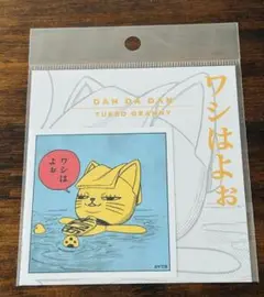 『ダンダダン』コマステッカー ターボババア ジャンプショップ