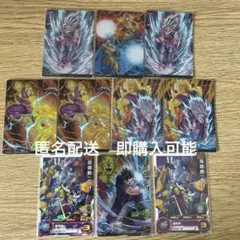 ドラゴンボールカードまとめ売り(超ヒーロー)