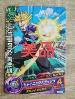 Item thumbnail for item 4db7d0cd-5321-4ee1-b1f6-91e2890ae8f1