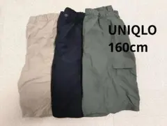 UNIQLO ハーフパンたち 160cm 3色セット ドライ