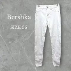 ベルシュカ　デニムパンツ　スキニージーンズ　　シンプル　無地　綺麗め　ホワイト
