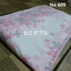 セブンスピロー専用カバー セミダブル No 609